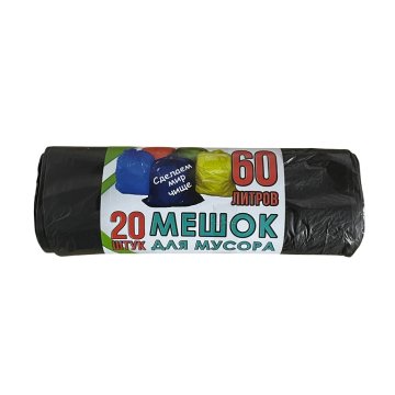 60л. Мешки для мусора суперпрочный 580х700х0,020, (рул.х20шт.)