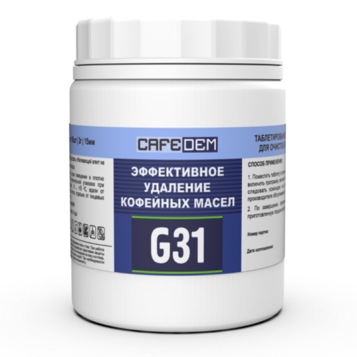 Cafedem G31/Таблетизир. моющее ср-во Алкадем для очистки авт. кофемашин