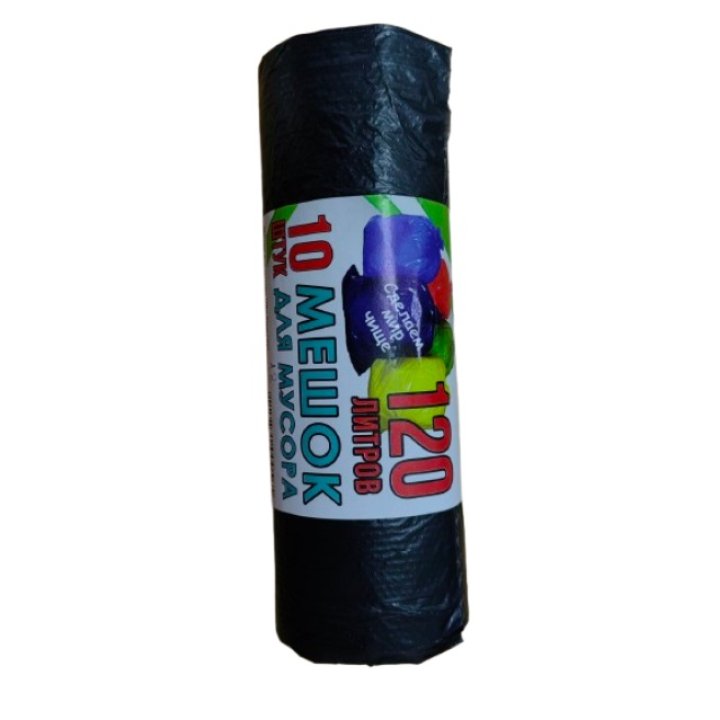 120л.Мешки мусорные в рулоне 660х1000х0,018 (по 10шт./рул)