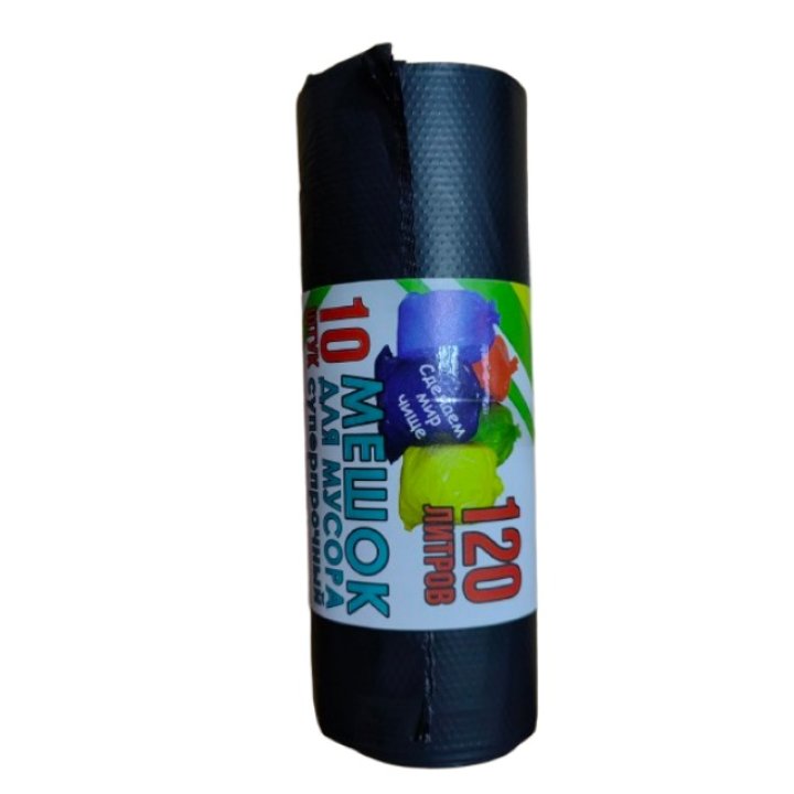 120л.Мешки мусорные в рулоне суперпрочные 660х1000х0,030 (по 10шт./рул)