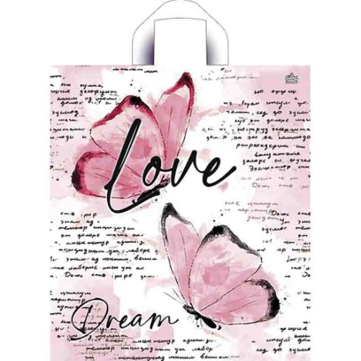 38x42+6(37) Пакет ПЭ с петл.ручкой Лав дрим (50шт/упак, 6упак/кор.)