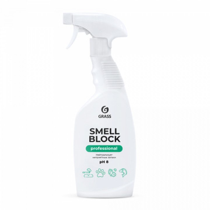 Грасс Защитное средство БЛОКАТОР ЗАПАХА Smell Block Professional 600мл. (триггер)